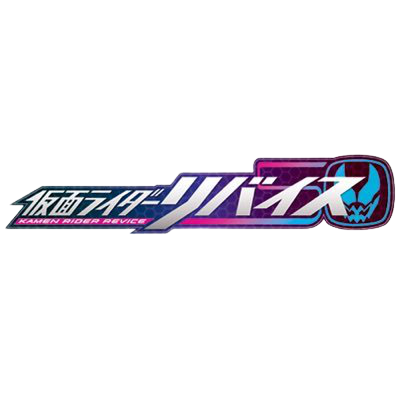 Kamen Rider Revice